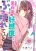 อ่านการ์ตูน Marika-chan no Koukando wa Bukkowarete Iru